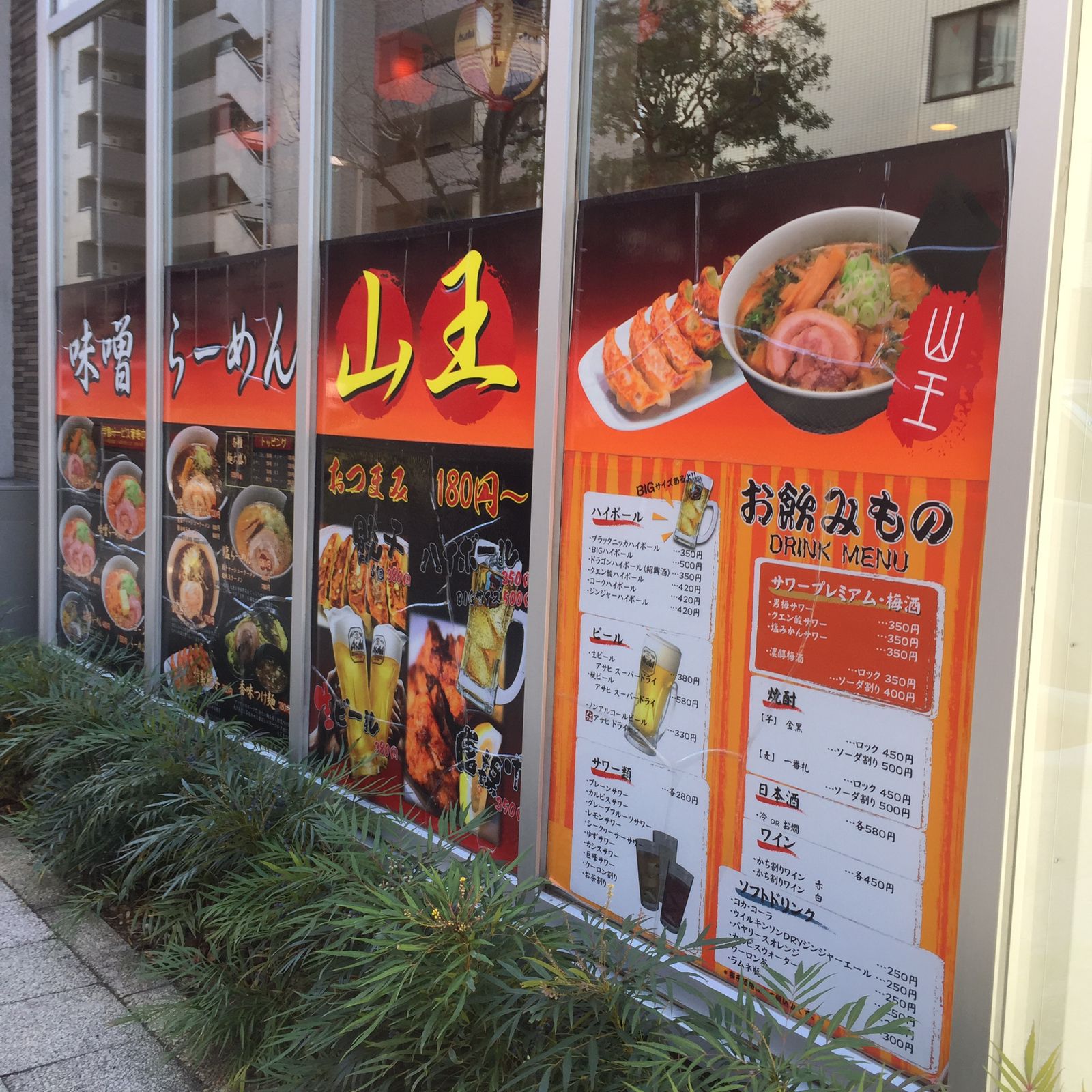 21最新 神奈川の人気味噌ラーメンランキングtop2 Retrip リトリップ