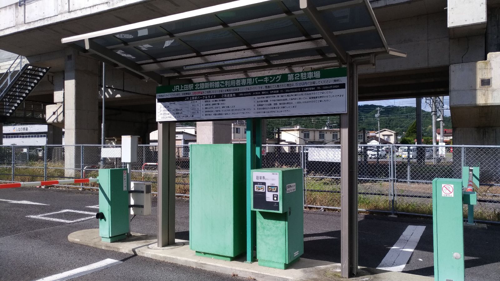 上田 駅 駐 車場