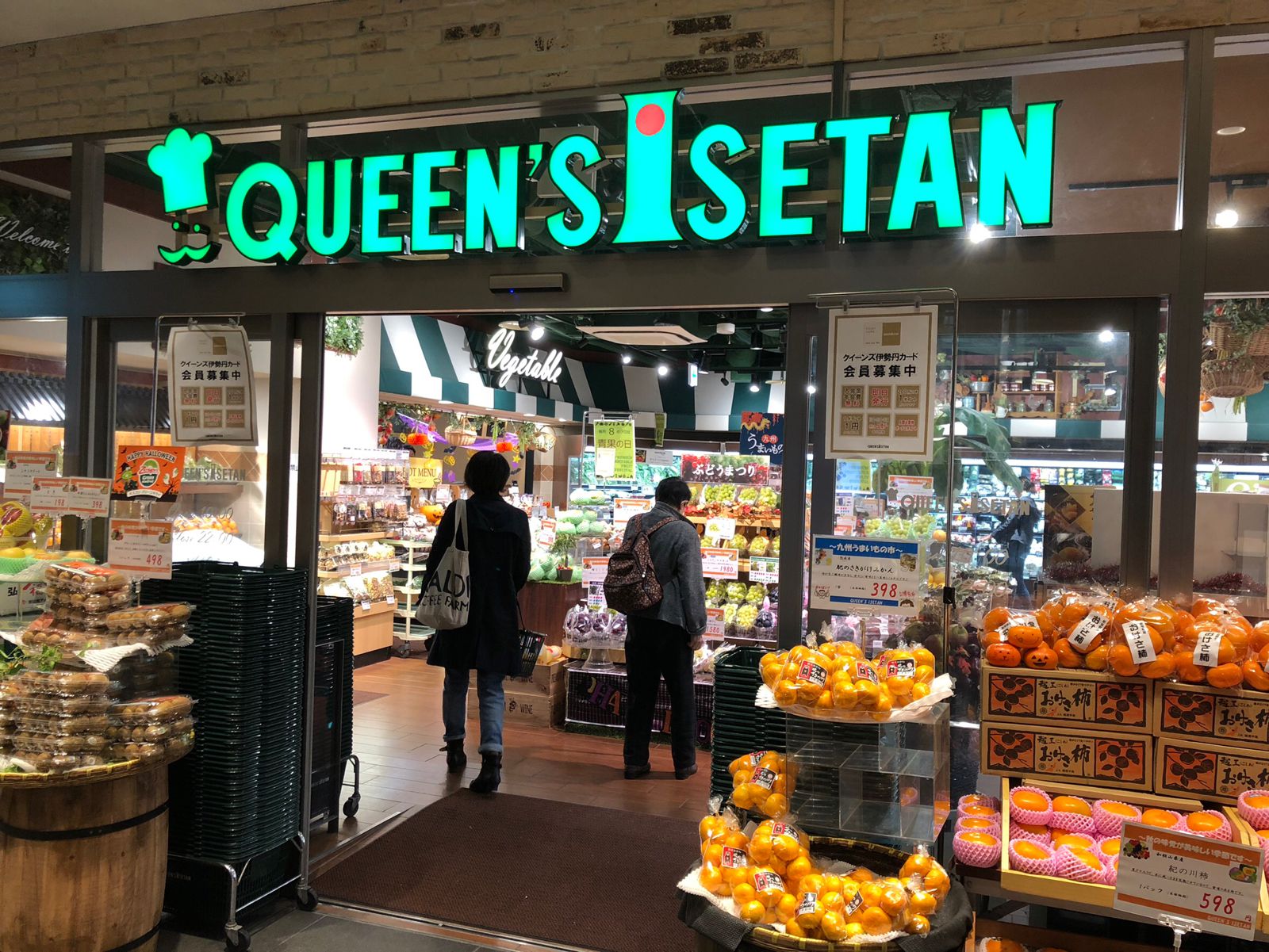 クイーンズ 伊勢丹 目白 店