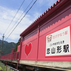 恋が叶うと話題の駅 ピンク一色の鳥取 恋山形駅 で片想いに終止符を打つ Retrip リトリップ