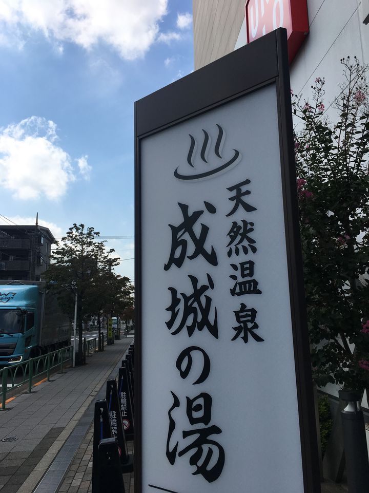 週末は ちょっと近くにバカンスへ 東京都内の プチリゾート 9つを特集 Retrip リトリップ