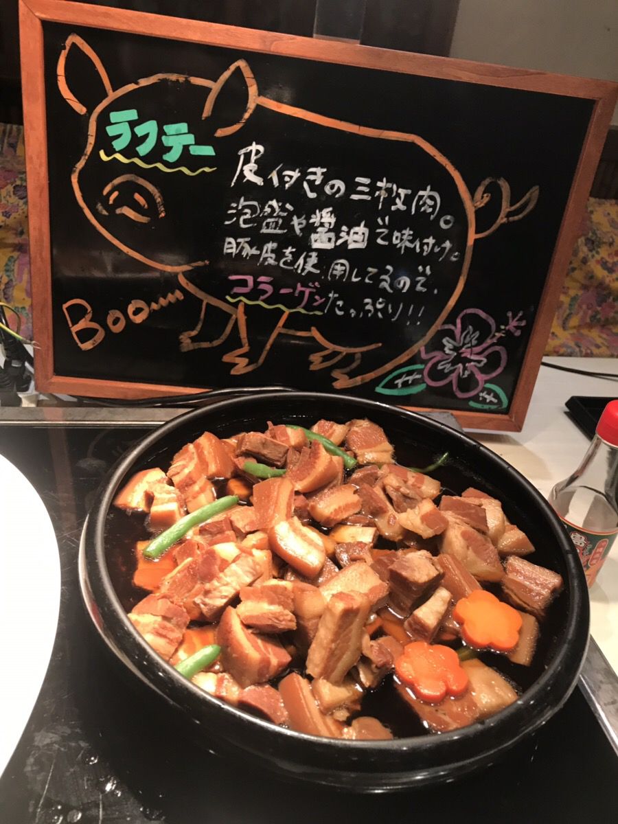 創作・郷土料理 ぽるとふぃーの