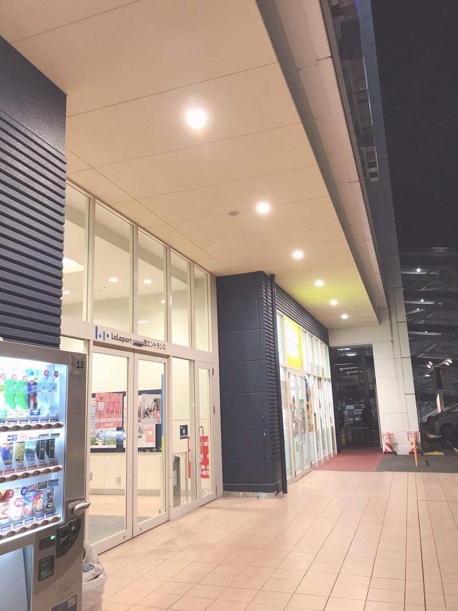 三井ショッピングパーク ららぽーと磐田 RETRIP[リトリップ]