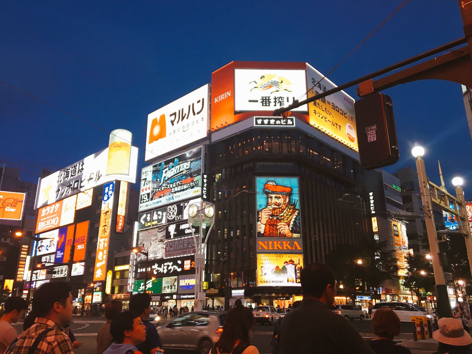 すすきの駅 Susukino Station JapaneseClass.jp
