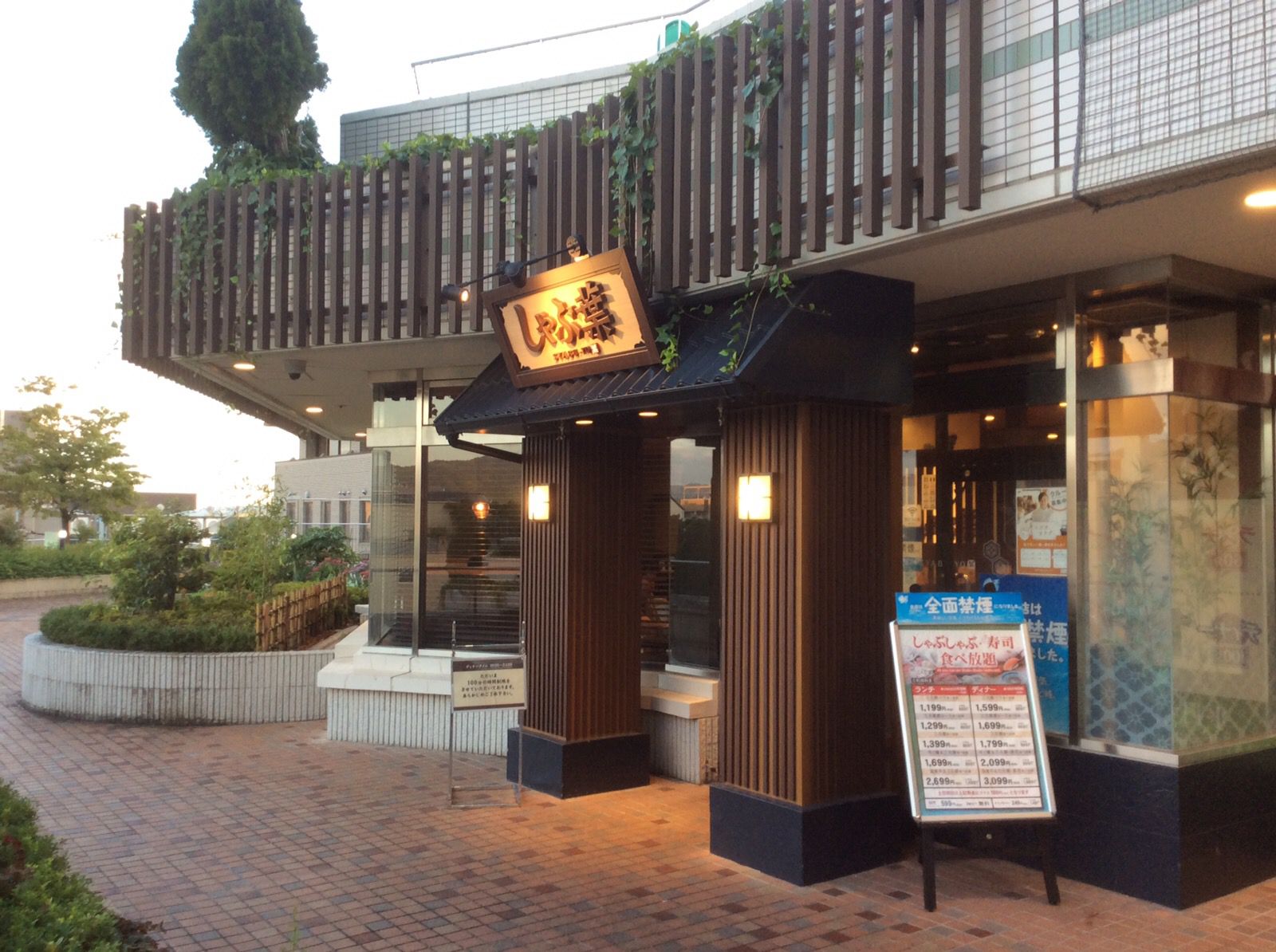 しゃぶ葉北大路店の混雑回避術！ランチ料金・予約とクーポン完全解説