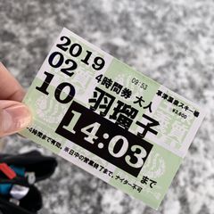 冬だけじゃもったいない 夏こそ 草津温泉 に行くべき 7つの理由 Retrip リトリップ