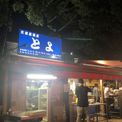 21最新 大阪城北詰駅周辺の人気立ち飲み居酒屋 バーランキングtop30 Retrip リトリップ