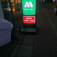 なにを食べるか迷っちゃう 成増おすすめランチスポット15選 Retrip リトリップ