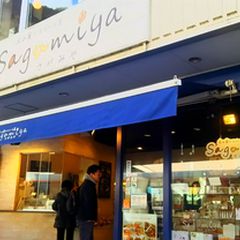 21最新 箱根湯本駅周辺の人気ケーキランキングtop3 Retrip リトリップ