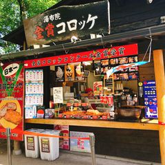 湯布院 食べ 歩き