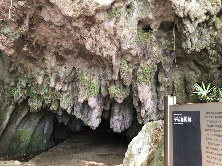 九州の観光やデートにおすすめの絶景を楽しめる鍾乳洞ランキング7選 Retrip リトリップ