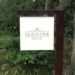徹底的にムダなく遊ぼう！「箱根観光」で絶対やりたい17のこと 