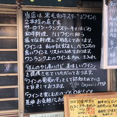 21最新 大森駅周辺の人気ワインバーランキングtop Retrip リトリップ