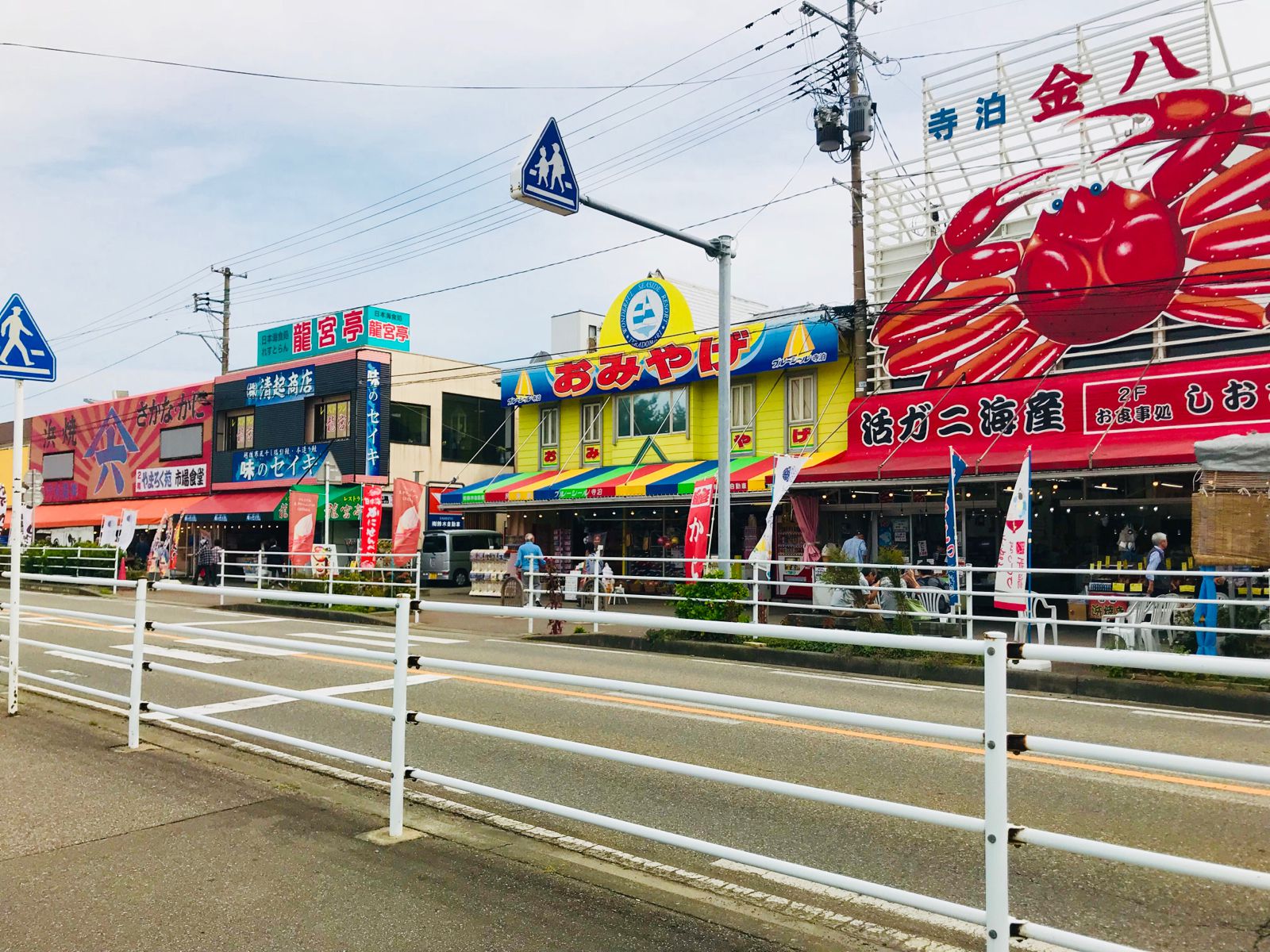 寺泊魚の市場通り Retrip リトリップ