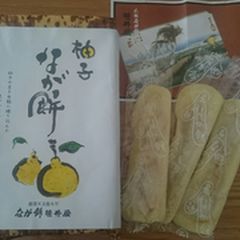 もらったら嬉しい 三重県四日市市のおすすめお土産18選 Retrip リトリップ