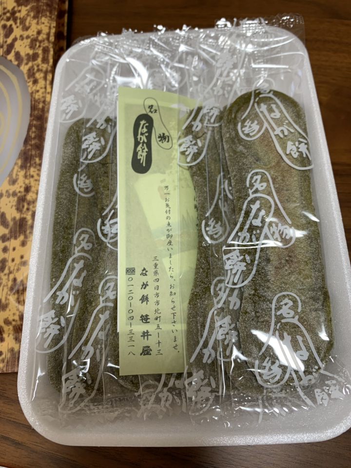 これを選べばハズレなし 三重県のおすすめ お土産ランキング Top15 Retrip リトリップ