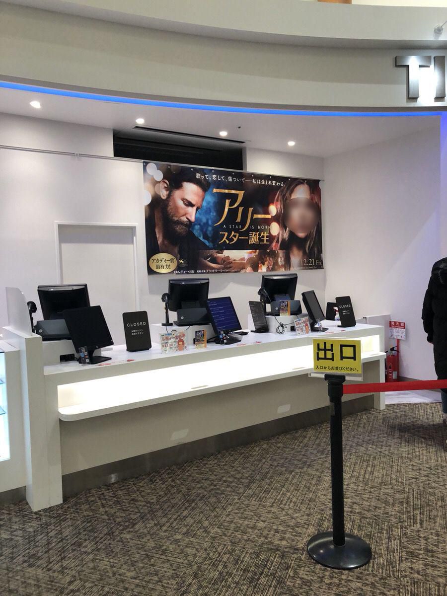 クチコミ 評判 T ジョイ久留米 Retrip リトリップ