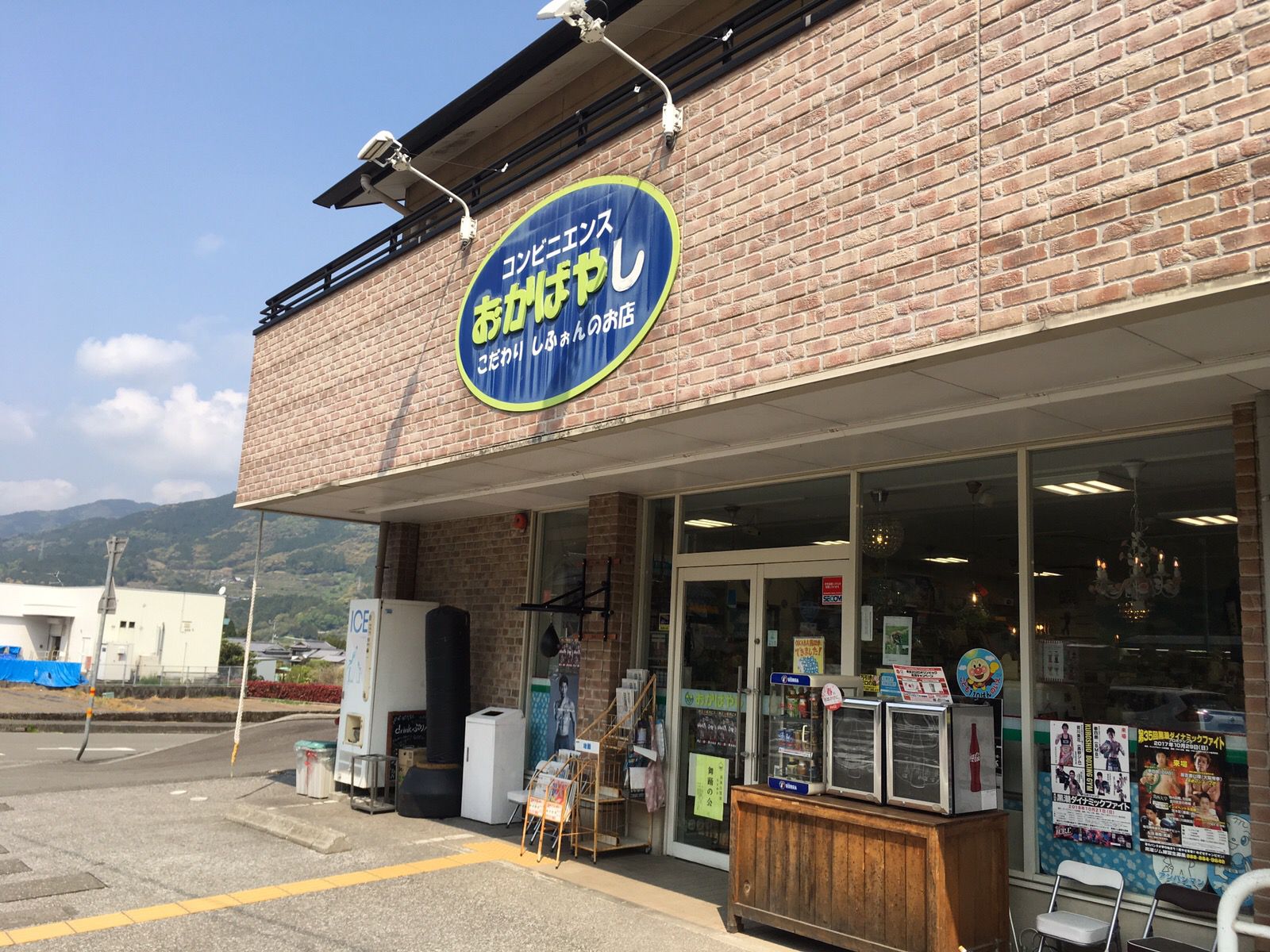 コンビニエンスおかばやし香北店