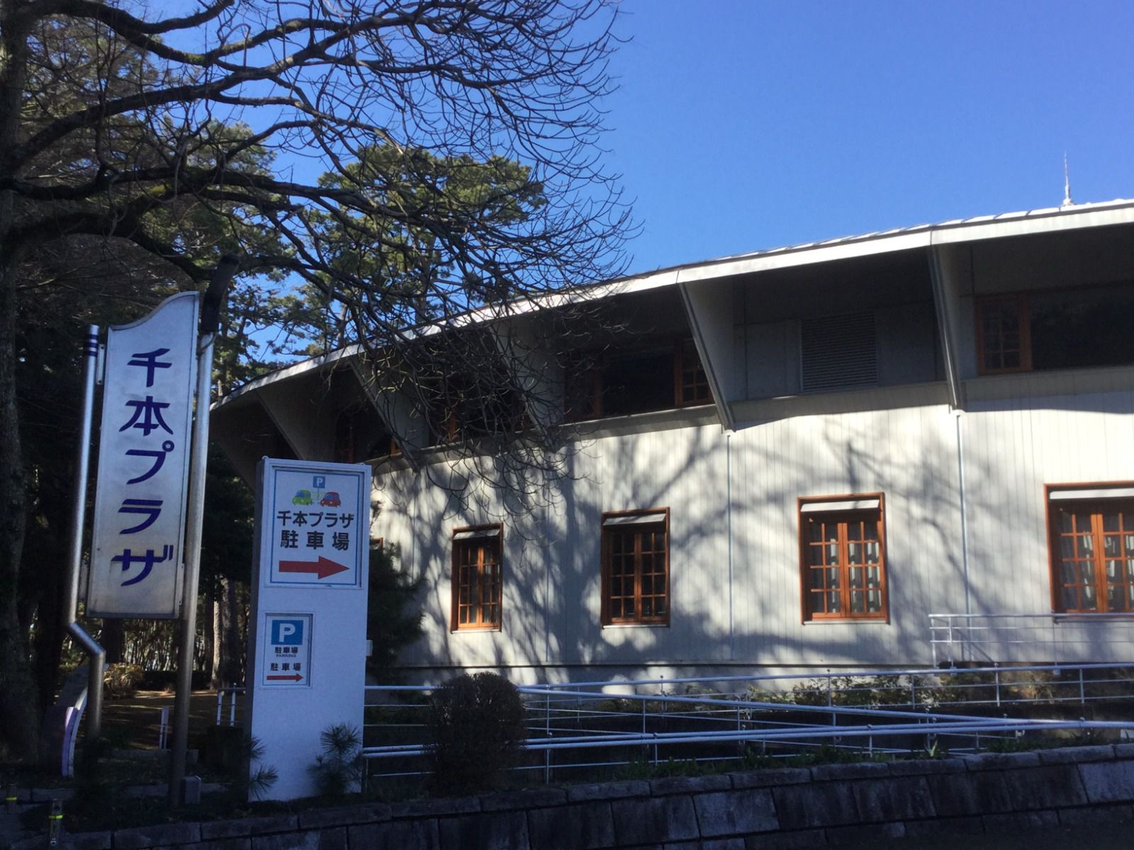 千本プラザ Retrip リトリップ