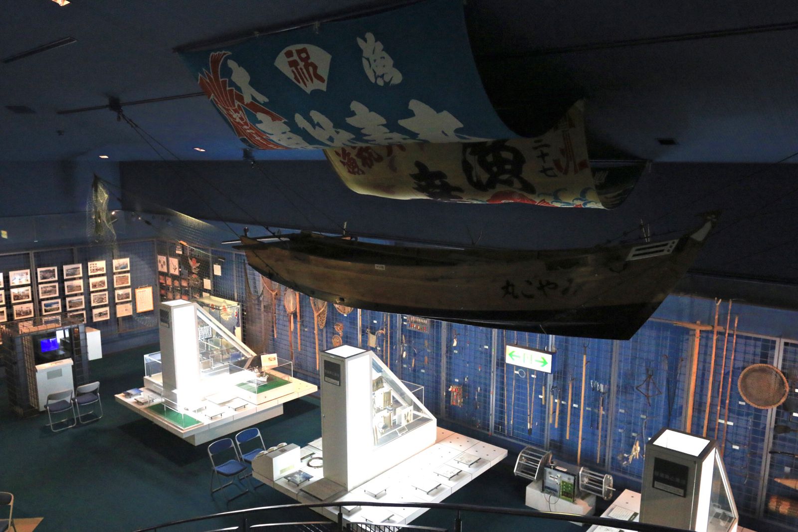 宮古水産科学館