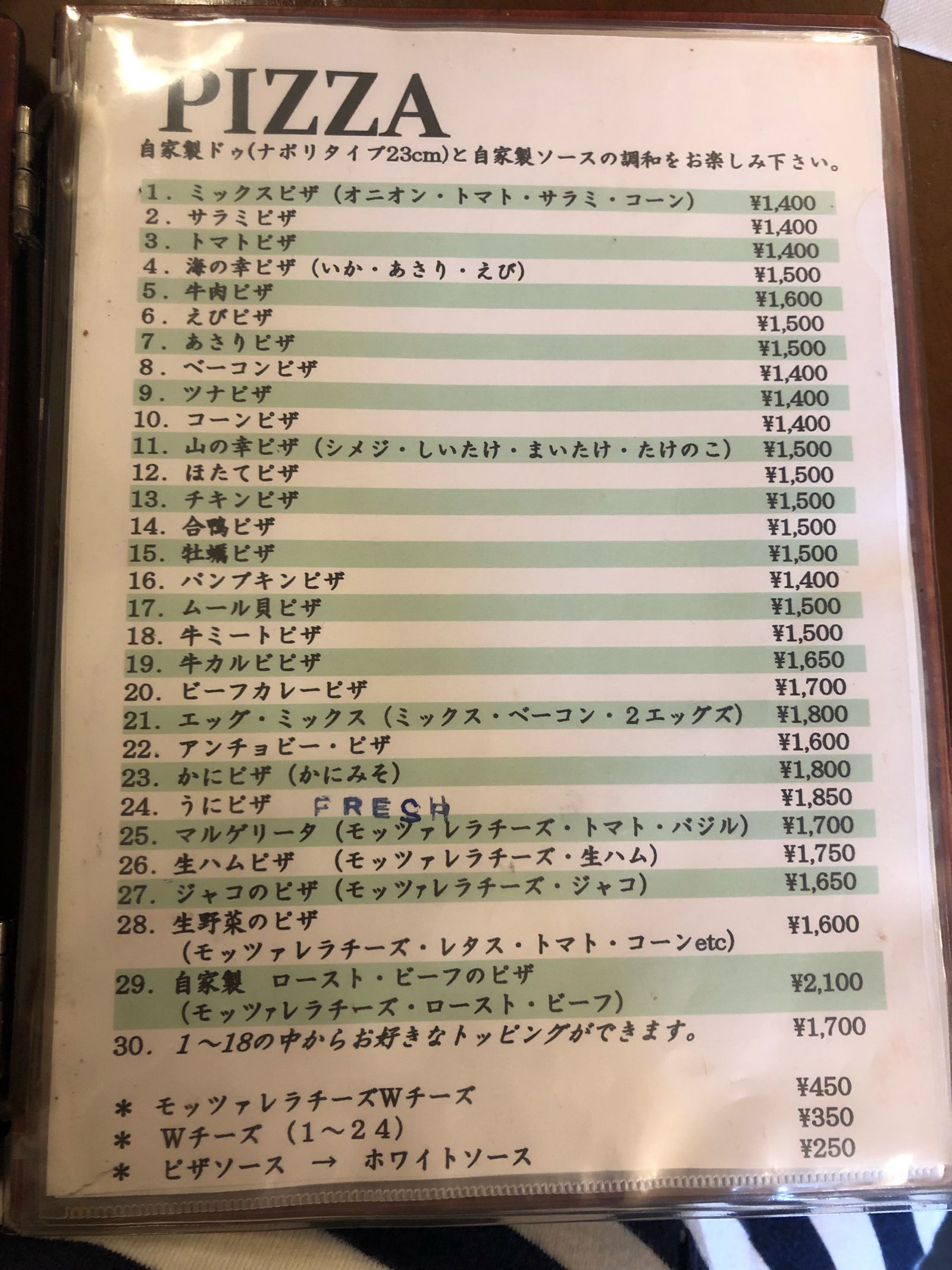 シャルム