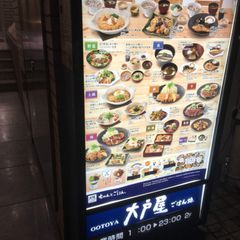 21最新 青山一丁目駅周辺の人気定食 食堂ランキングtop14 Retrip リトリップ
