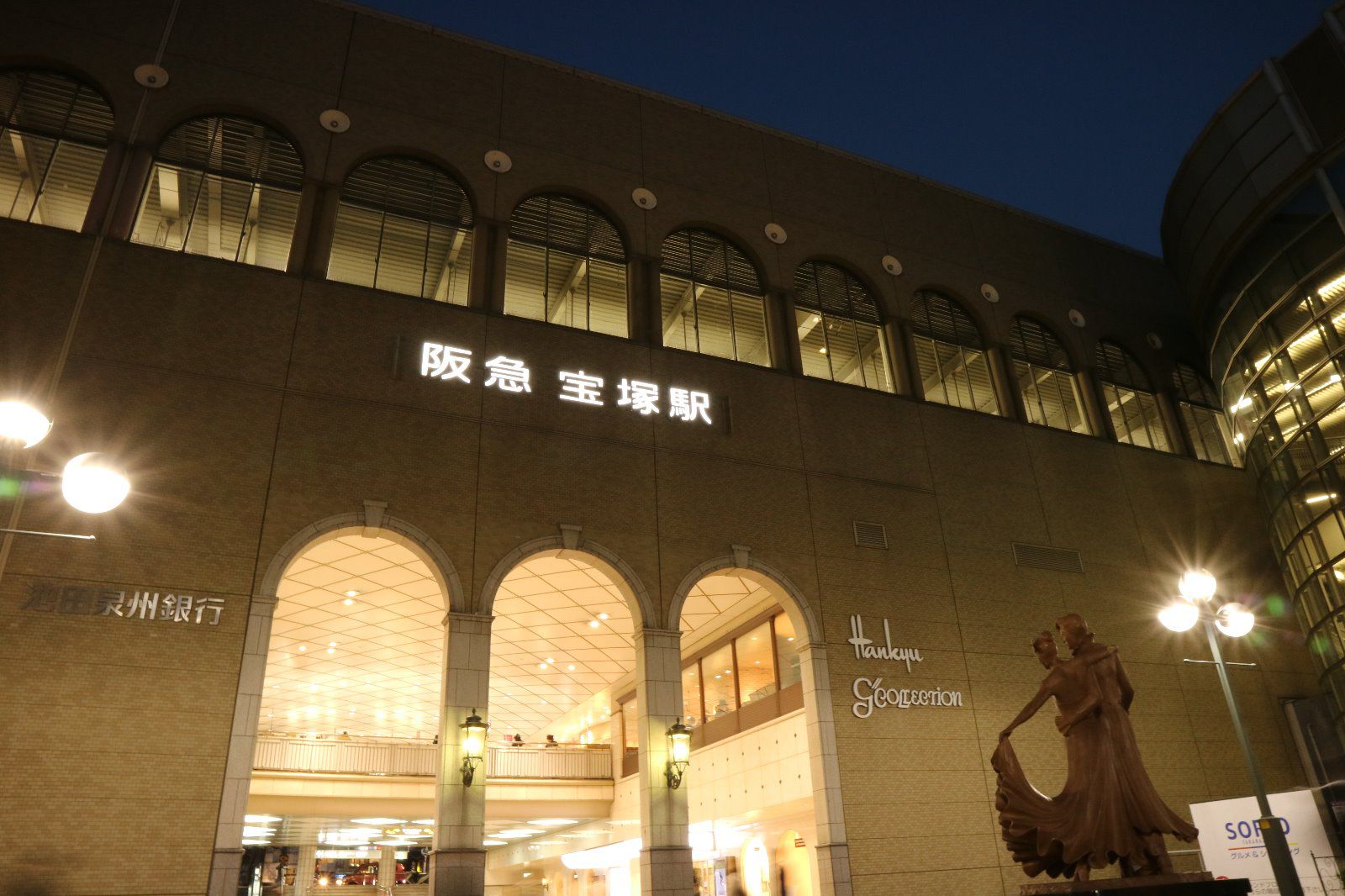 宝塚駅 Retrip リトリップ