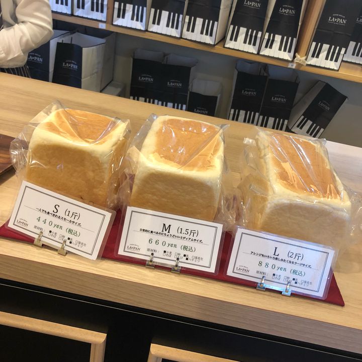 高級クリーミー生食パン とは 戸越銀座の ラ パン をご紹介 Retrip リトリップ