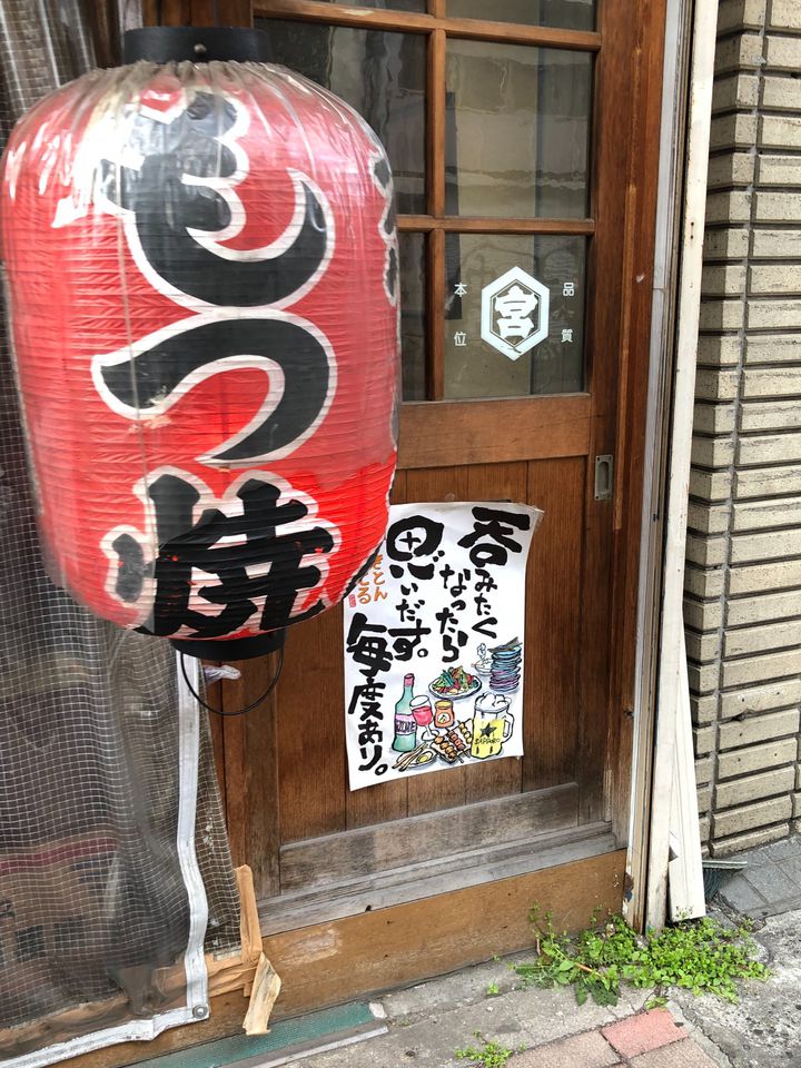 1杯500円以下で 高田馬場で安く飲める居酒屋ランキングtop4 Retrip リトリップ