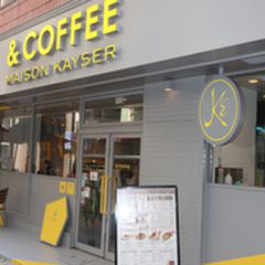 焼き立てクロワッサンが楽しめる メゾンカイザーのカフェ 銀座にopen Retrip リトリップ