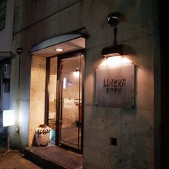 ここは外せない 岐阜のおすすめグルメスポット50選 Retrip リトリップ