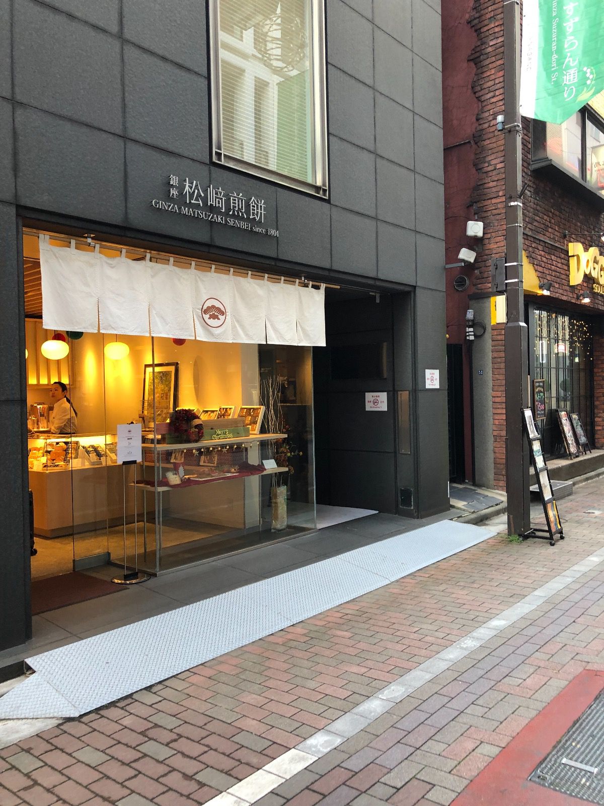 銀座松崎煎餅 本店 Retrip リトリップ