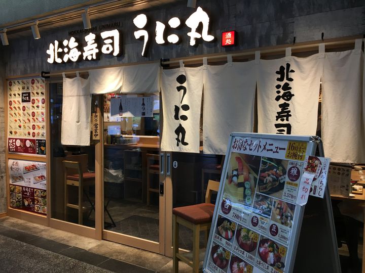 本当においしい寿司を食べるならここ 新宿のおすすめ寿司店10選 Retrip リトリップ