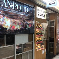 最新 名古屋駅の人気お好み焼き たこ焼き もんじゃ焼きランキングtop30 Retrip リトリップ