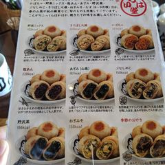 長野初心者に捧げる 絶対に食べておきたい絶品グルメ12選 Retrip リトリップ