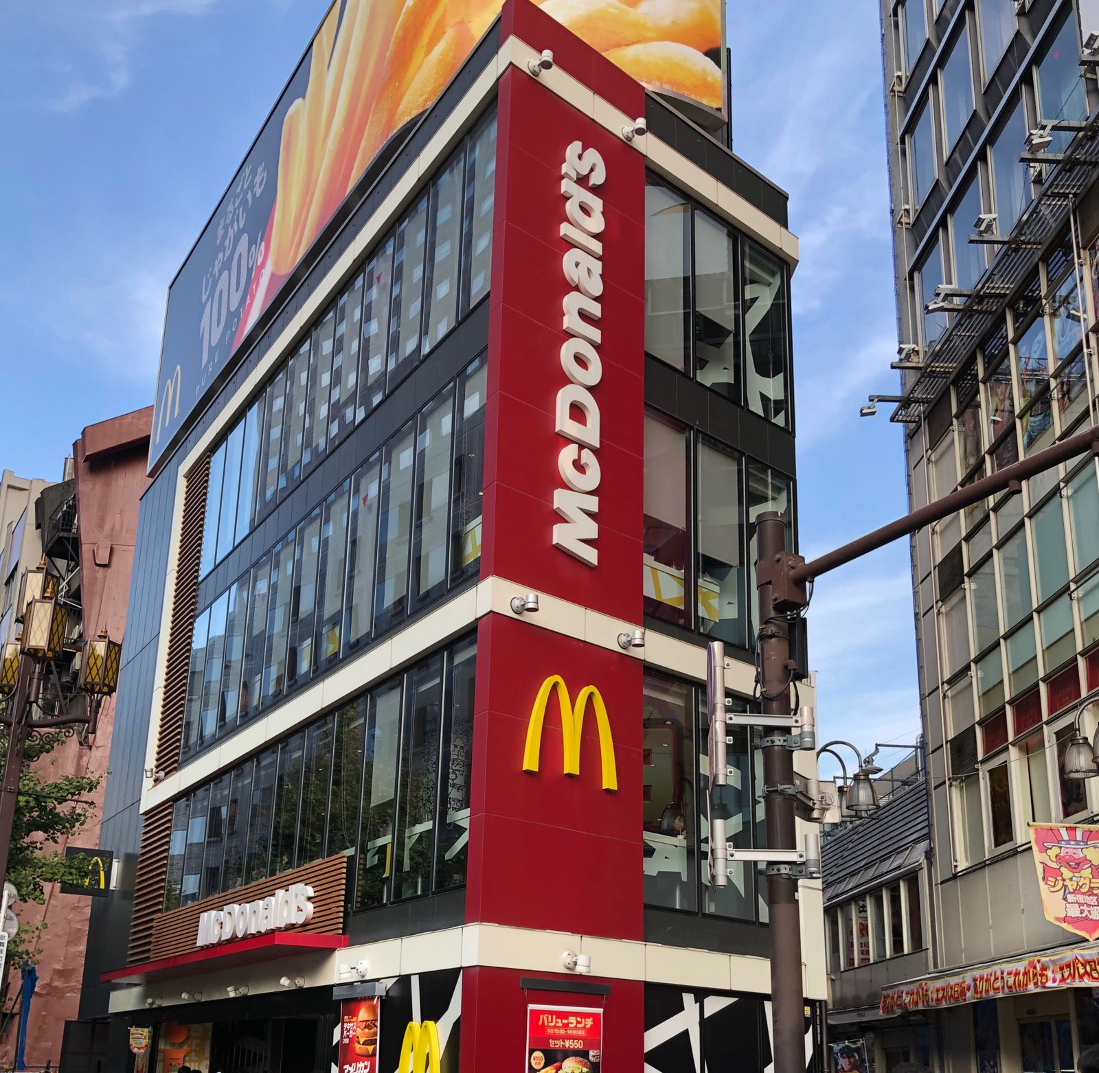 マクドナルド 西武 新宿 駅前 店