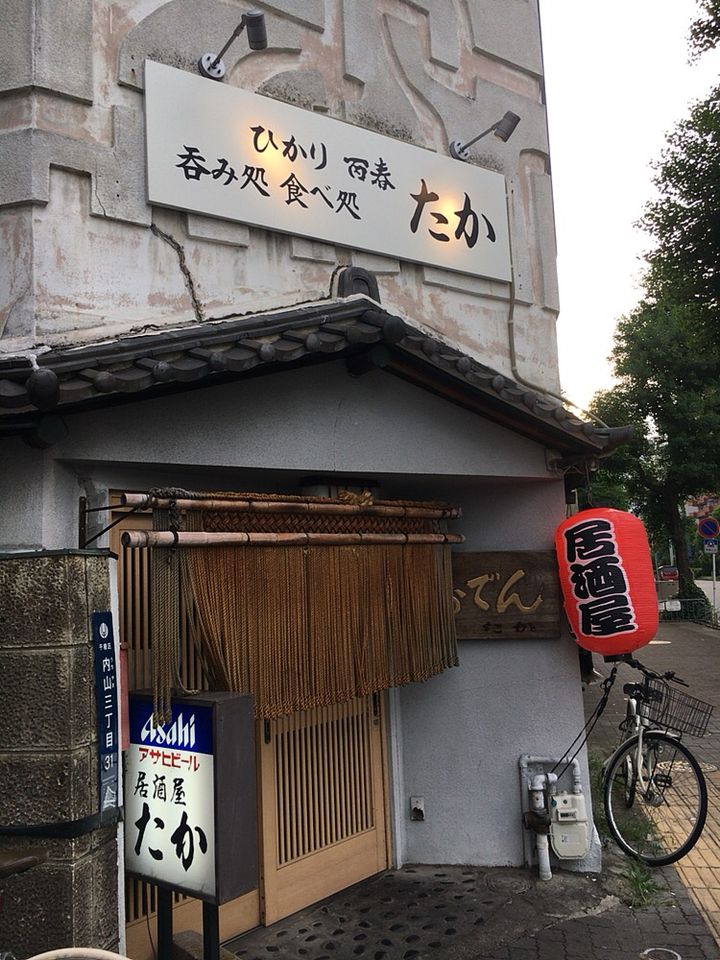 名古屋の千種で人気があるおいしいおすすめ居酒屋9選 Retrip リトリップ