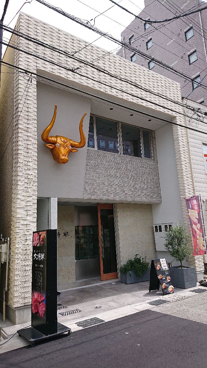 本当におすすめのランチを厳選 富山市の人気絶品ランチ10選 Retrip リトリップ