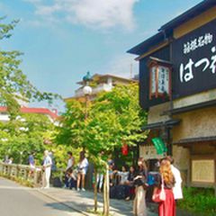 21最新 箱根湯本駅周辺の人気そばランキングtop13 Retrip リトリップ