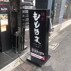 21最新 秋葉原駅周辺の人気韓国料理ランキングtop30 Retrip リトリップ