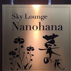 最新 鹿児島の人気スナック パブ ラウンジランキングtop30 Retrip リトリップ