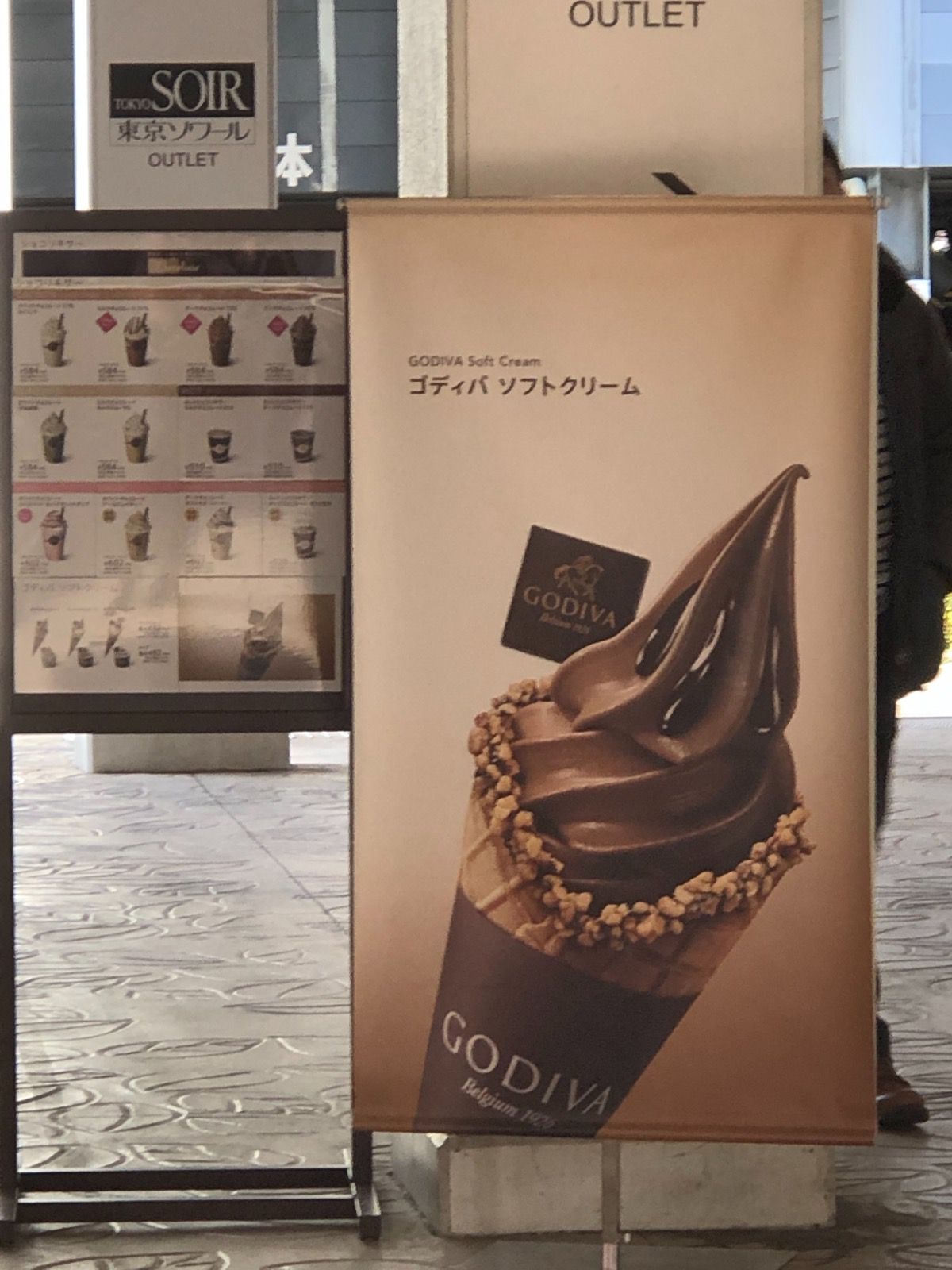 ゴディバ三井アウトレットパーク入間ショコリキサー店 Retrip リトリップ