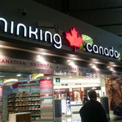 美味しいと可愛いが詰まってる カナダ の人気おすすめお土産15選 Retrip リトリップ