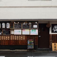 21最新 西大路駅周辺の人気居酒屋 飲み屋 バーランキングtop30 Retrip リトリップ