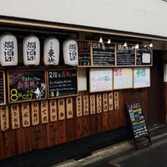 21最新 西大路駅周辺の人気居酒屋 飲み屋 バーランキングtop30 Retrip リトリップ