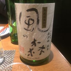 21最新 元住吉駅周辺の人気日本酒バーランキングtop7 Retrip リトリップ