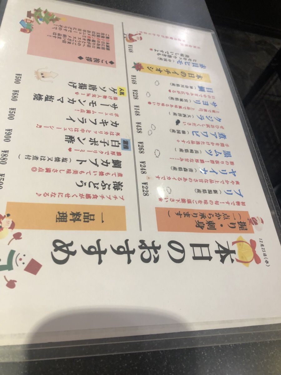 21最新 新宿の人気海鮮丼ランキングtop14 Retrip リトリップ