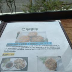 地元で人気のお店を一挙公開 迷った時に参考にしたい 日向市のおすすめランチスポット30選 Retrip リトリップ