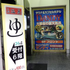 21最新 仲御徒町駅周辺の人気カプセルホテルランキングtop11 Retrip リトリップ