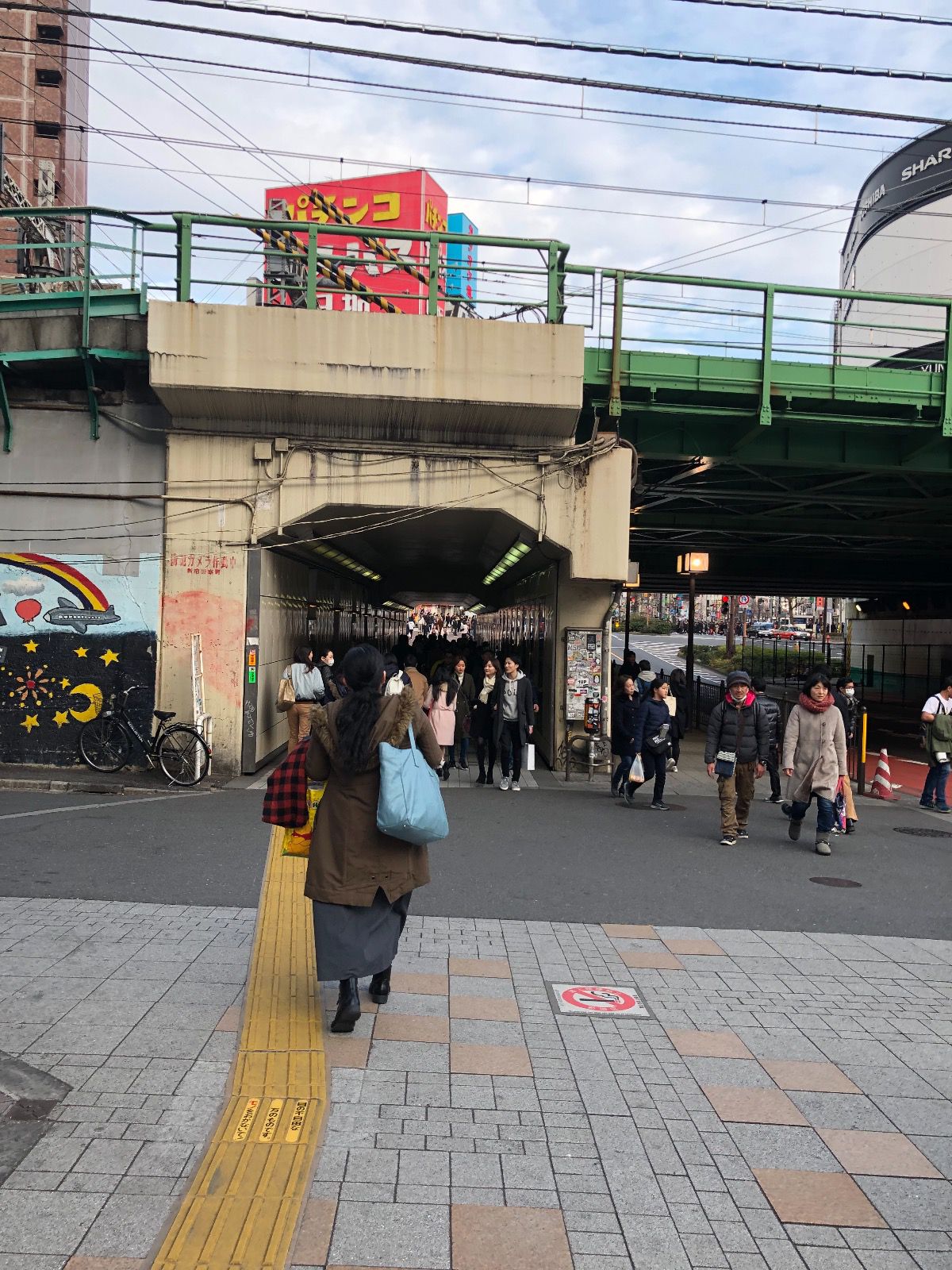 新宿 大 ガード